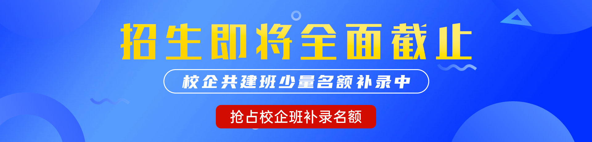 看中国男人的硬鸡巴操外国女人的嫩逼视频播放真人免费的"校企共建班"