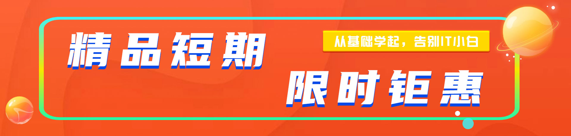 操烂我的小骚逼吧h片"精品短期